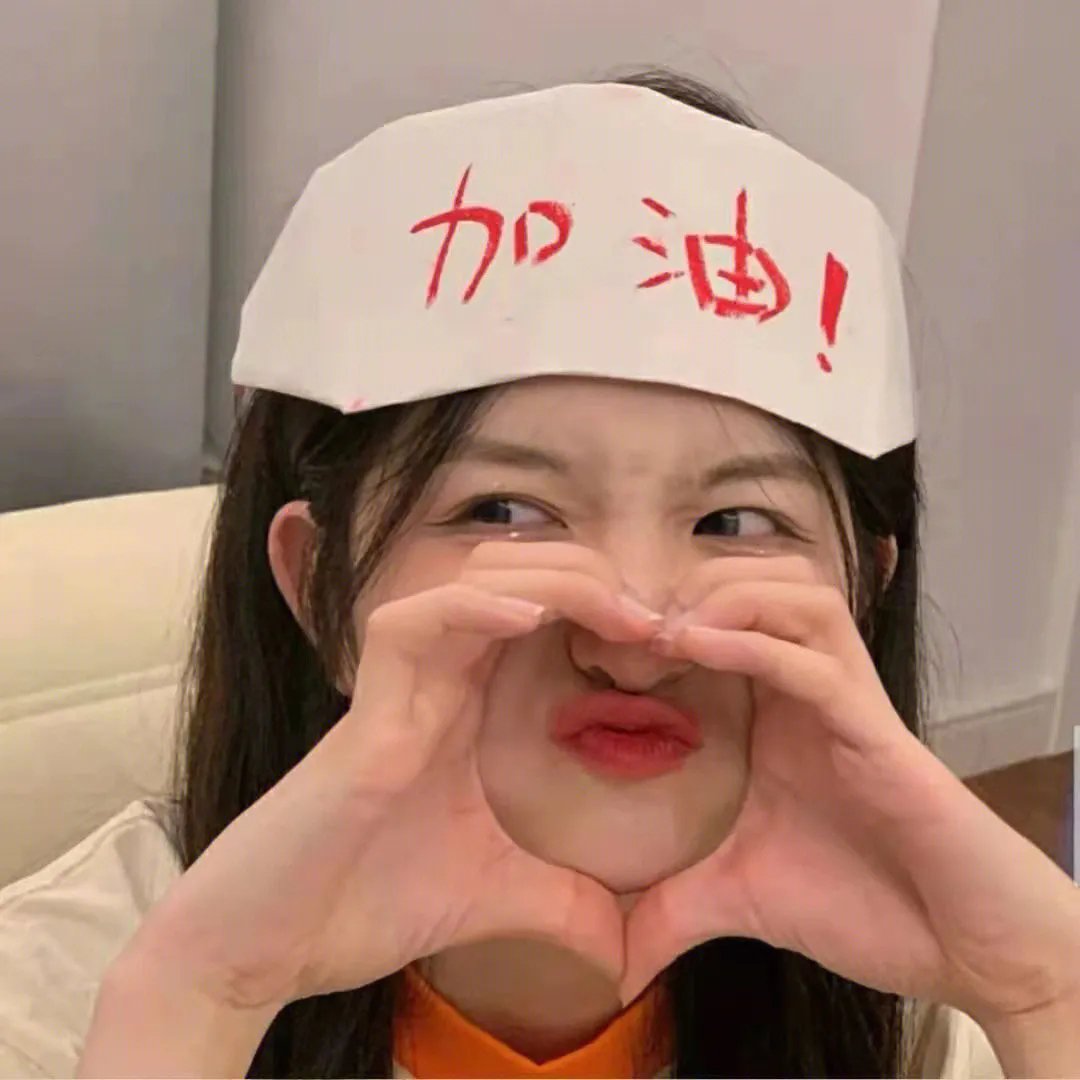恋爱三万英尺
